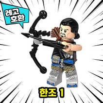 [큐브월드] 레고호환 오버워치 캐릭터 블록 미니 피규어 레고호환블록 중국레고, 04. 한조 1