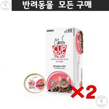 싱가퓨라 먹기편한 캔사료 스코티시폴드 기억력 증가에 좋은 노령묘캔 6px2 발리네즈 셀커크렉스