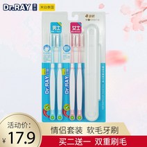 칫솔 부드러운 머리 작은 머리 가족 팩 태국 수입 남녀 4 성인 가정용 항균 칫솔, 3.  5박스 가져가서 8박스 보내서 총 32개 칫솔