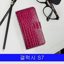 [KT알파쇼핑]갤럭시 S7 심플 크렉 다이어리 G930 케이스