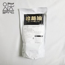 라멘유 (700g) 돈코츠 돈꼬츠 라멘 기름, 단품
