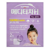 일동) 메디터치H 플러스 10 x 10cm x 2매 x 3팩 히알루론산 밴드