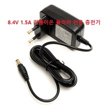 프라임디렉트 8.4V 1.5A 리튬이온폴리머 전용 충전기