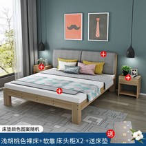 침대 프레임 조립식 철제 자취방 서랍침대 원목 저상 파운데이션 슈퍼싱글 퀸 킹 흙침대 더블 라지킹 수납, J