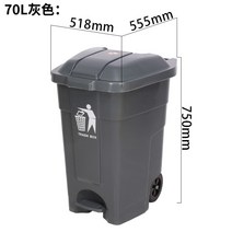 대용량 이동식 쓰레기통 빅사이즈 야외용 바퀴달린 뚜껑달린 휴지통 호텔 하우스 키핑, 다크그레이 70L 휠스트랩 발판