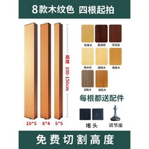 간살파티션 경량칸막이 가벽 셀프 스탠드 사무실 공간분리 인테리어 파티션 스트라이프 원목, 높이 100-150cm 규격 4*8cm 흑백회색우드색