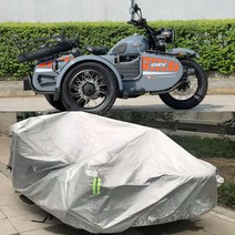 3륜 장강 bobbie700 전갈 테두리 차량 오토바이커버, C04-1 녹색은 손님에게 부탁한다 옷감소재