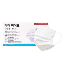닥터바이오 국산 밀착형 디자인 수술용 덴탈 마스크 대형, 50개입, 4개