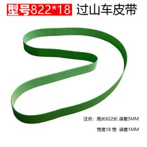 마작테이블 자동 부품 수송 컨베이어벨트 롤러 코스터 전송대 979088920, 822 *18 한세트 4뿌리