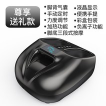 종아리마사지기 풋 수족냉증 종아리 살빼기 다리 발마사지기, 전용 기프트 블랙