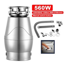 220v 560w 실버 음식물 쓰레기 처리기 슈레더 주방 폐기물 처리 스테인레스 스틸 쓰레기 슈레더 1200ml 2600-2700rmin, 공기(은색), 유럽 ​​연합