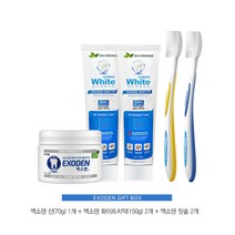 엑소덴 충치예방SET 엑소덴분물 화이트치약 임산부치약 치과의사처방치약 은나노칫솔, 엑소덴 선물세트 프리미엄 A