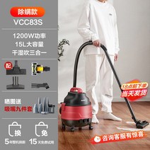 초강력 집진기 이동식 청소기 산업용 목공 샌딩 전기 분진 소형 공업용 흡입 고성능 업소용, 레드스탠다드진드기제거브러쉬