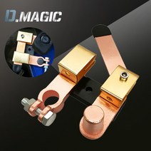 자동차 배터리 전원 차단장치 킬스위치 커터기 황동 나이프 수평형 밧데리 차단기, 나이프 차단 스위치(수평형)