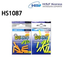 한승레포츠 HS1087 파워칼라 찌고무, 롱타입 (색상랜덤)