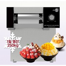 애프터눈 DIM-300NW 카페 업소용 실타래 대패 눈꽃빙수기R, DIM-30NW(설치시 현장결재)