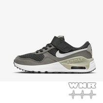 나이키 키즈 에어맥스 시스템 DQ0285-002