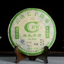 윈난 보이차 2006년 노동지 0648 교목생병 생차 357g TZ33 [해외], 1개