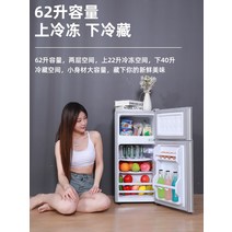 소형냉장고 1인가구 냉장고 300리터 원룸 미니 슬림, 128 실버/1등급
