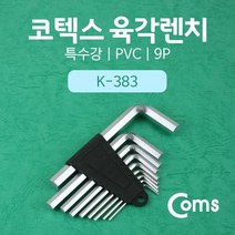 OK부품 케이블 젠더 CK6738 코텍스 육각렌치 K-383 9P 특수강 PVC