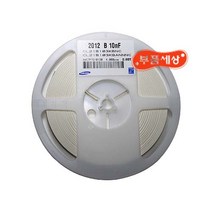 C1608-0.3pF RL Capacitor