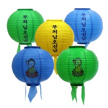 만월등 연등 비닐주름등 부처님오신날 한정판매 당일발송, B파랑