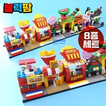 [블럭팜] 셈보블럭 다이소미니블럭 나노블럭 상점8종 모두 유치원 초등학생 선물, 혼합색상