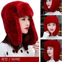 빅사이즈 방한모 방한 귀달린 장수 군밤 에스키모 모자