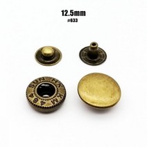 불박기 가죽 공예 불박 도장 기계 제작 인쇄 25 세트 10 12.5 15mm #633 655 831 201 금속 재봉 프레스 패스너 스냅 버튼 포퍼 가방 의류 재킷 코트 수리 도, bronze 12.5mm 633