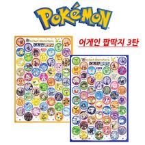 제이제이몰JJ 포켓몬 팝딱지 3탄 1판 종이딱지 53개 보드게임 미라이돈 제크로무 딱지게임
