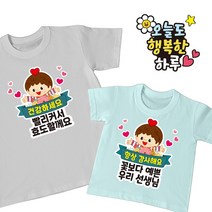 간편부착 일회용 의류스티커 세트, 2.리본화원(남), 1세트