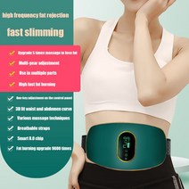 Vibration Abdomen Slimming Machine Weight Loss Lazy Big Belly Thin Waist Stovepipe Fat Burning Abdom, [03] Upgrade style