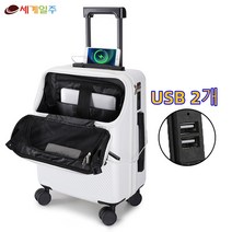 세계일주 20인치 전면 개구부 여행용 기내용 미니 하드 캐리어