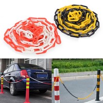 플라스틱 사슬 체인 쇠사슬 라바콘 안전띠 안전선 3m, 화이트레드, 1개