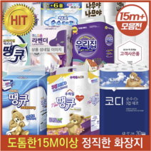 저렴한 롤 화장지 (1+1) / 줄이지않은 정직한 3겹 60롤 정품화장지, 17.행복이 오는집27m3겹30롤 2개