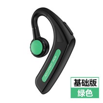 신제품 sddsd골전도 보청기 증폭기 블루투스 스마트폰 어르신 선물fddfdbh12dfffdssdffdfd, [기초판-그린]골전도