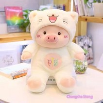 인형 안고자는 포근한 귀여운 핑크 돼지 인형 50cm 70cm