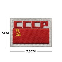 저스트업 CCCP 전술 사기 배지 자수 KGB 휘장 천 패치 가방 스티커 의류 DIY, [01] 1r
