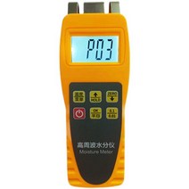 콘크리트 함수율 측정기 바닥 종이 수분함량측정 벽면, JK-T20 종이 벽바닥 직물 목재