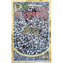 식물의집 제비호랑이강낭콩 씨앗 제비호랑이강낭콩 씨 강낭콩씨