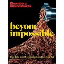 Bloomberg Businessweek 블룸버그 비즈니스위크 2023년 1월 23일 단권 판매