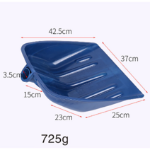 플라스틱 삽 두꺼운 큰 곡식 눈삽 가정용 농업용, 블루37CM