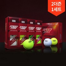 넥센 스피드맥스 부스트파워 슈퍼 패스트 2피스 골프공 2더즌 총24구, 선택:슈퍼 패스트 컬러 2더즌, 상세페이지 참조
