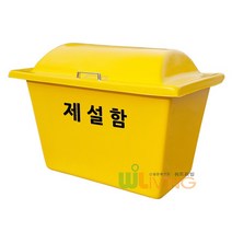 FRP제설함(HF형 초미니)120L 모래함 적사함 염화칼슘, 단품