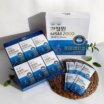 관절원 MSM 2000 30포 / 호관원 효과 홈쇼핑 부모님 선물 관절 연골 영양제