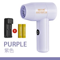 무선드라이기 미술 연합시험 회화 전용 드라이기 수채화 무선 급속건조기 접이식 물분 아크릴 유화 빠른건조 고속 공구, T04-라이트바이올렛 헤어 드라이어배터리충전기