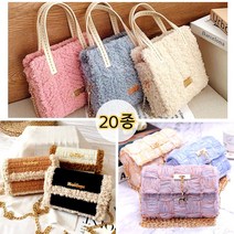 다루미 망뜨개 집콕취미 손뜨개질 네트공예 diy키트 128544EA, C타입 (클러치백)_5번 (블랙)
