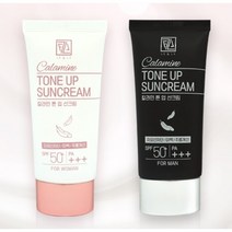르앤라 칼라민 톤업 선크림 50ML 여성 남성 자외선 차단제 미백 주름개선, 여성용(화이트)