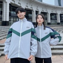 고등학생 커플 시밀러룩 빅사이트 베스트 가을 긴팔 휴가 제주도 웨딩 남녀