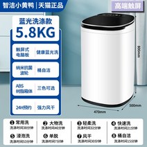 로잉머신 로잉머신효과 가정용 번업머신5.6/5.8KG 세탁기 단일 건조 대형 개체 배럴 공기 행 소형 가정용, 10 5.8 Black